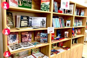 Урок мужества «Их подвиг жив, неповторим и вечен!»