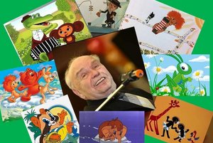 «100 летие со дня рождения Шаинского В.Я.»