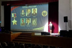 Урок мужества «Поколение бойцов»