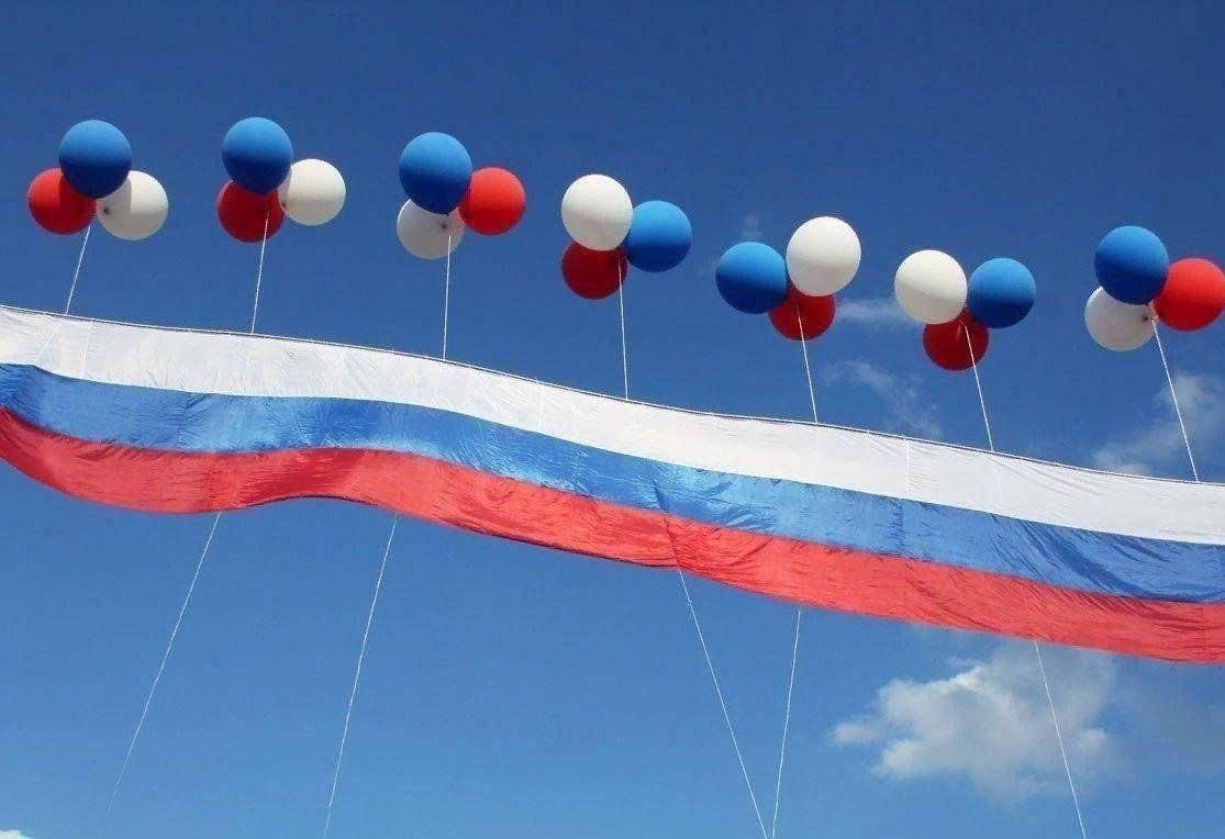 «Россия–наша Родина!»