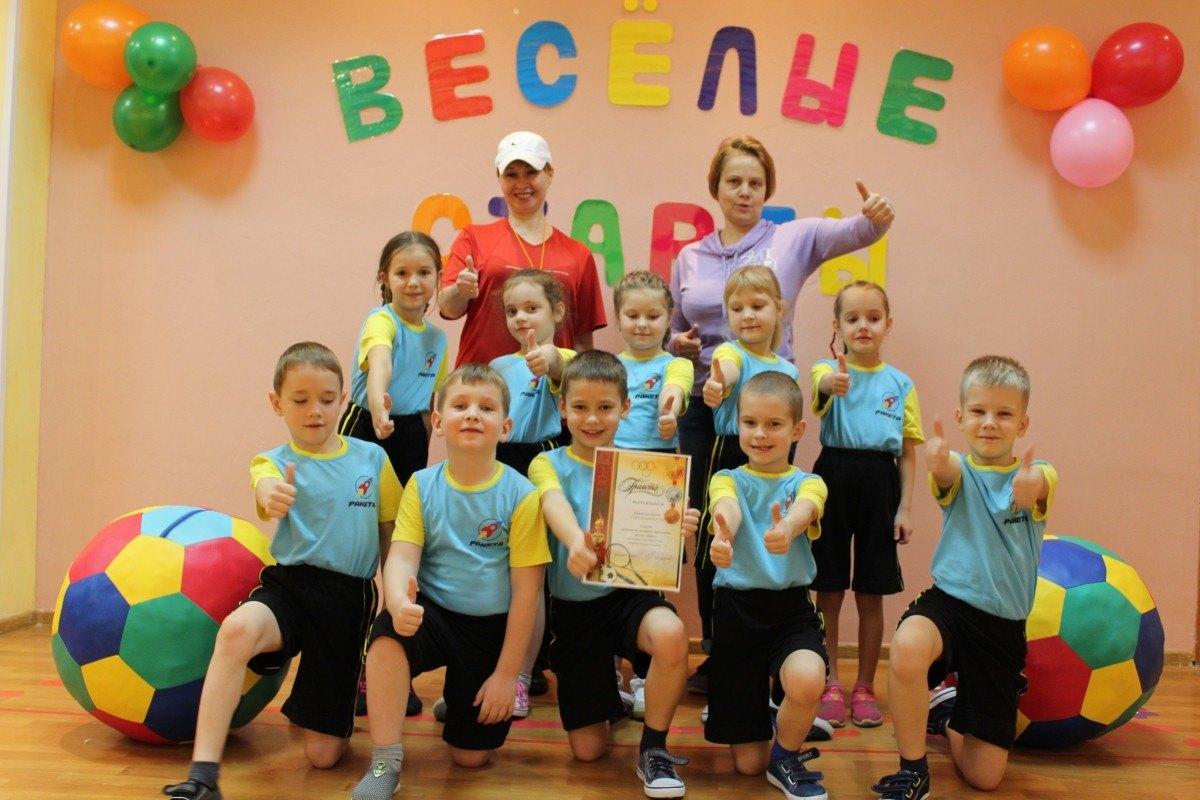 Спортивно-игровая программа «Веселые старты»