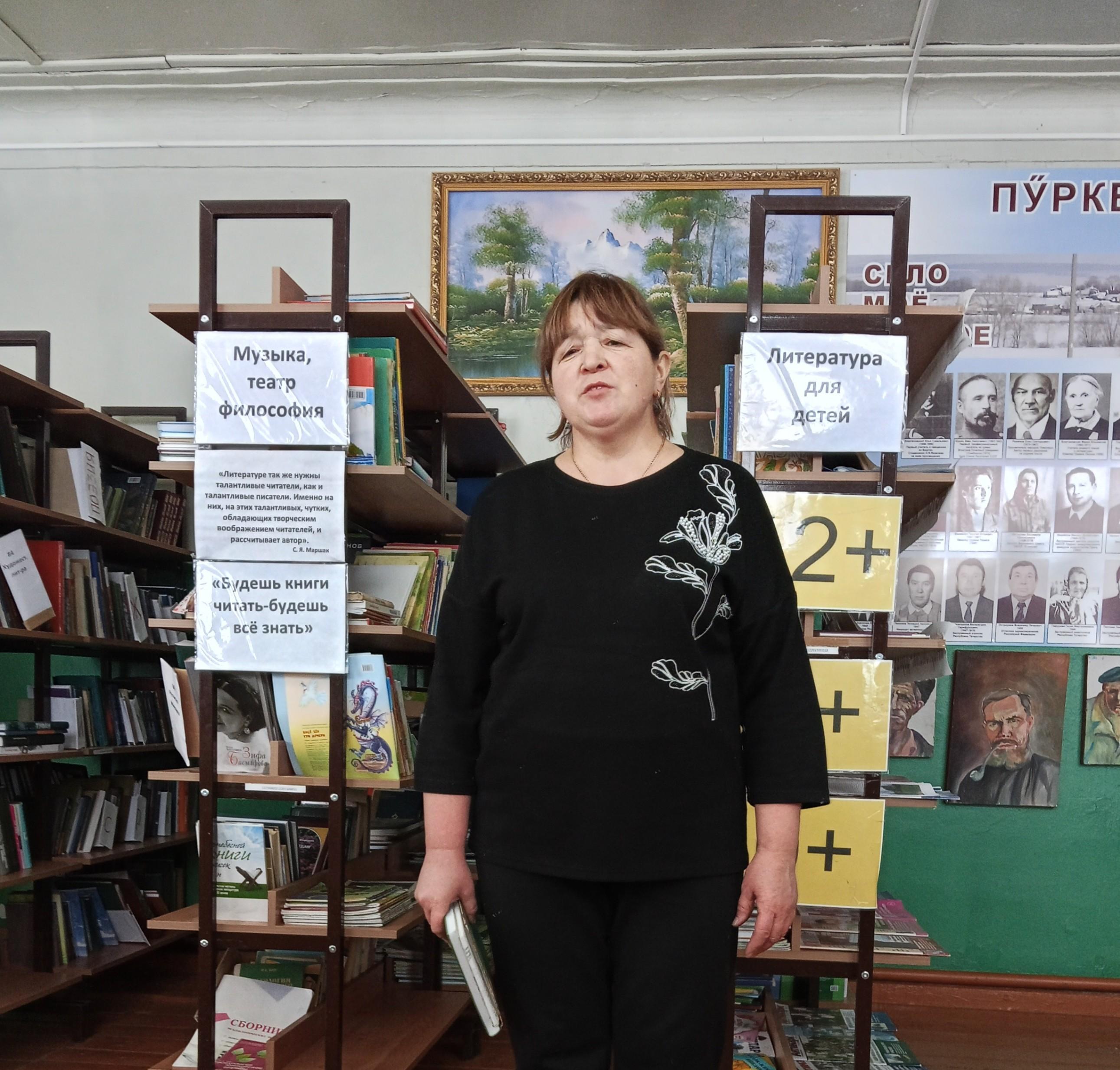 Литературная гостиная «Певец родного края»