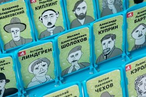 Литературный ринг «Кто это? Писатели!»