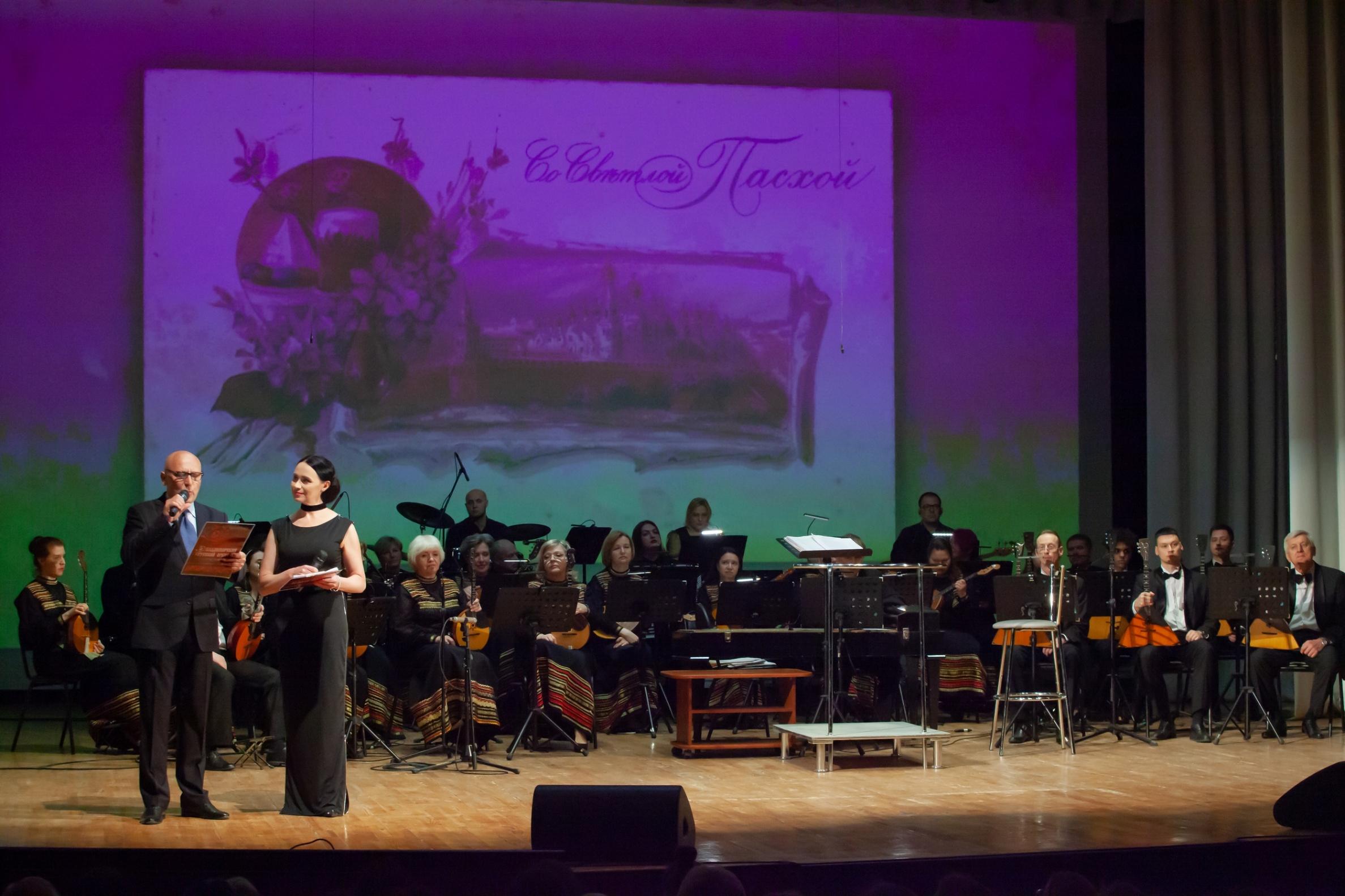 Концерт «Пасхальные встречи в кругу друзей»