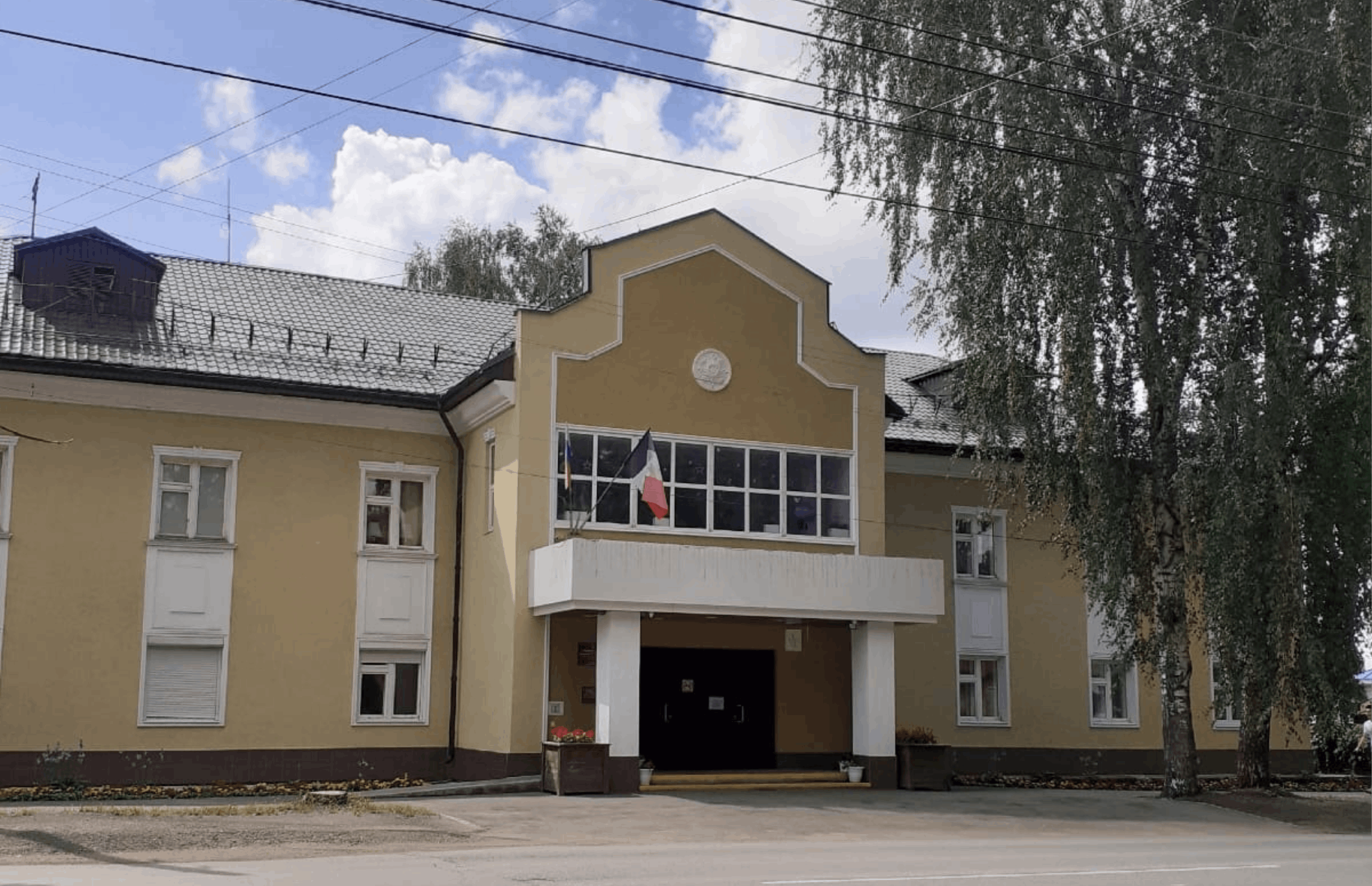 Культурный центр им. П. И. Чайковского