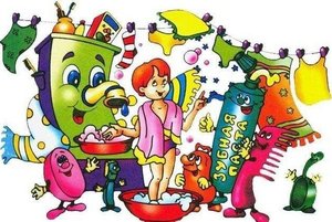 «Добро пожаловать в Чистюлькино» –познавательно-развлекательная программа