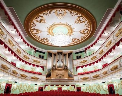 Концерты