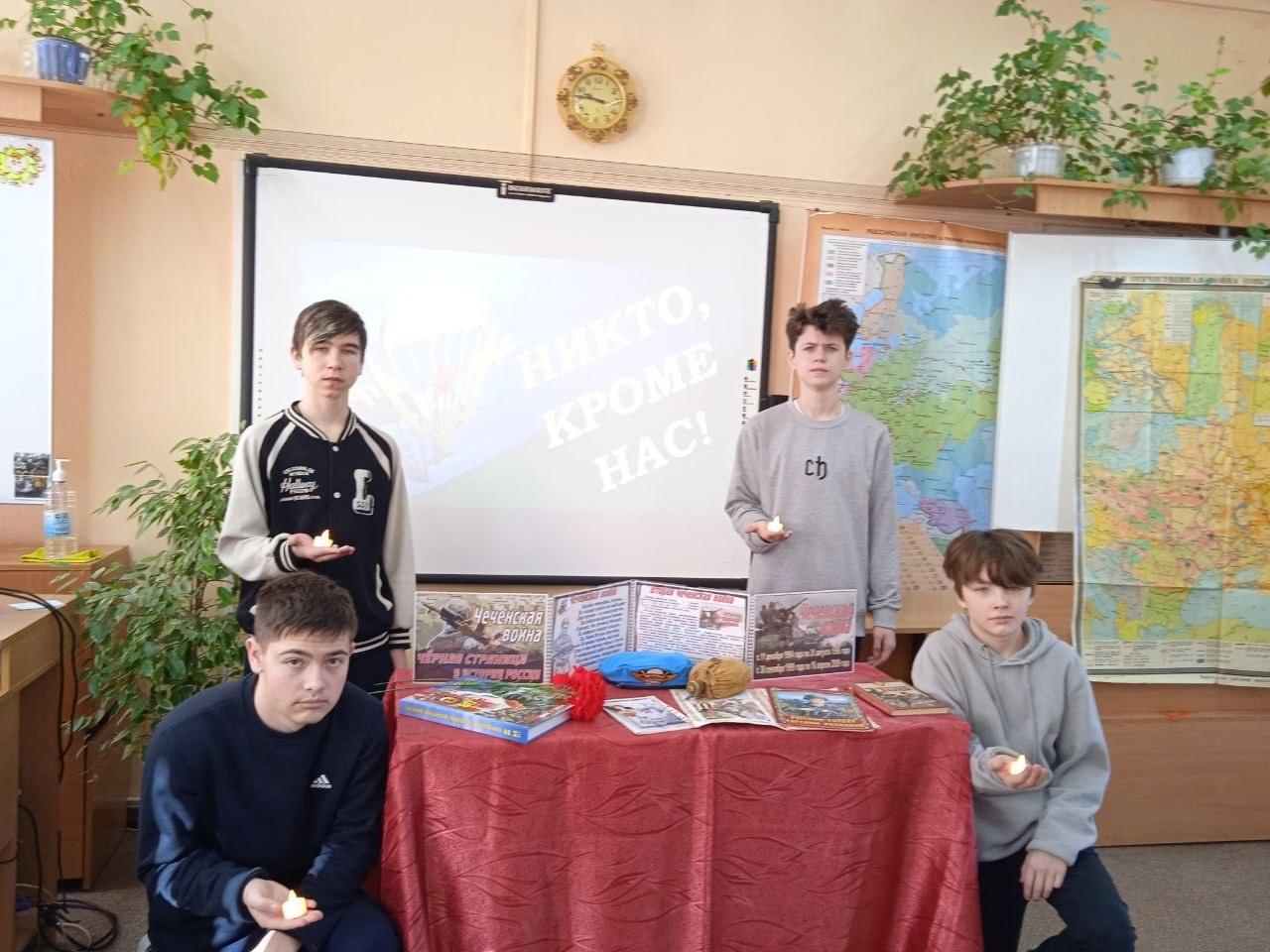 Игра «По страницам истории»