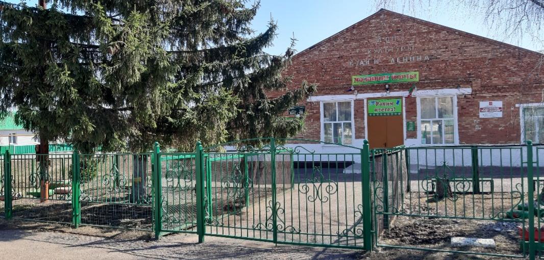 Шалтинский сельский дом культуры