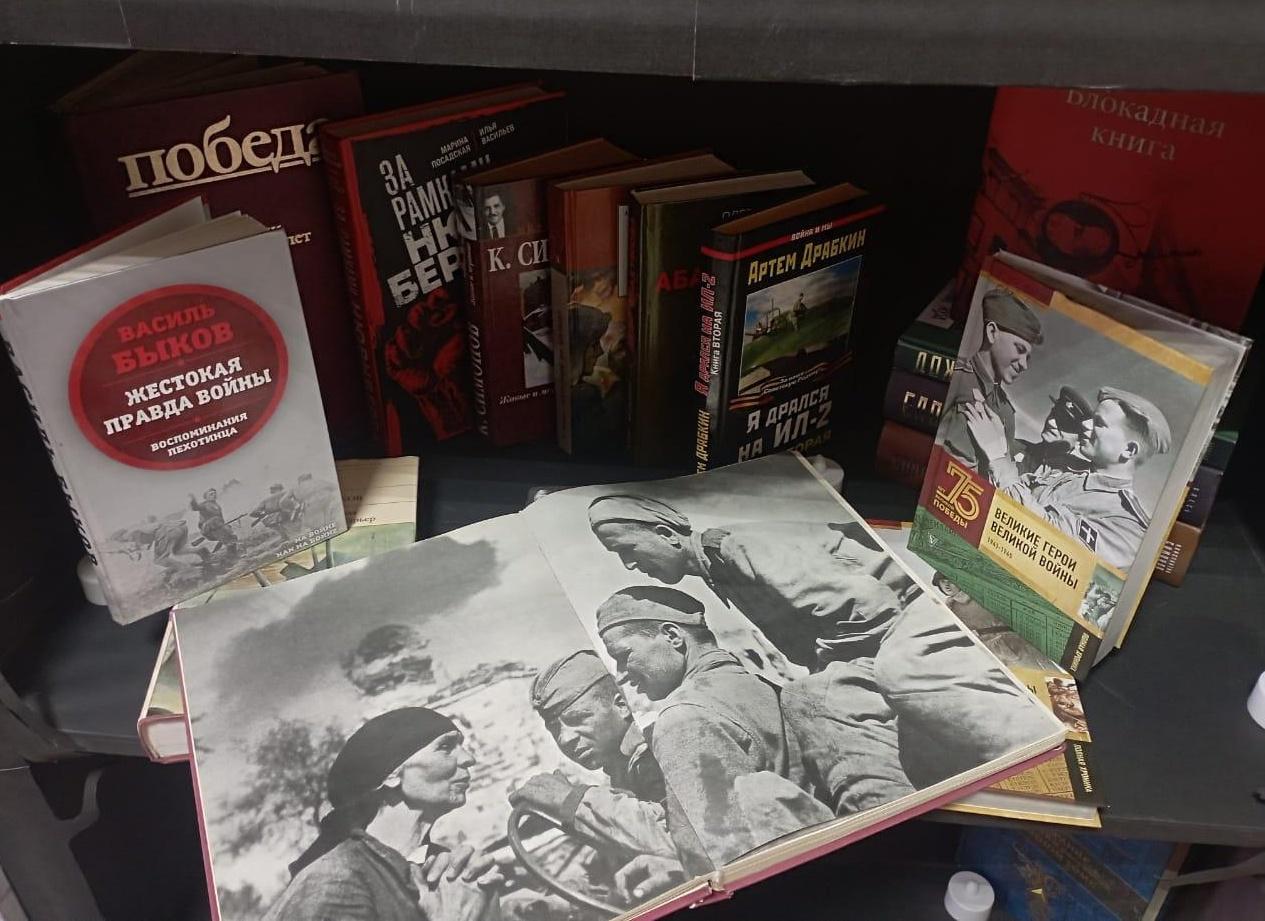 Военно-историческая игра «Вошедший в память неизвестным…»