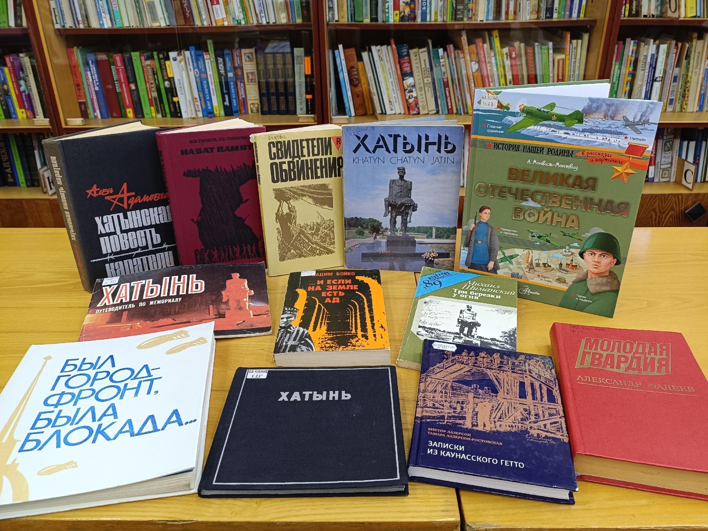 «О том, что было, не забудем…»