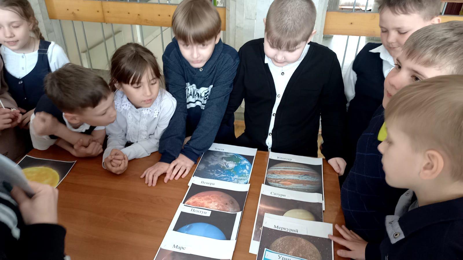 Час информации «Безграничная вселенная»