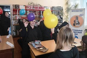 Программа «Праздник на весь день»