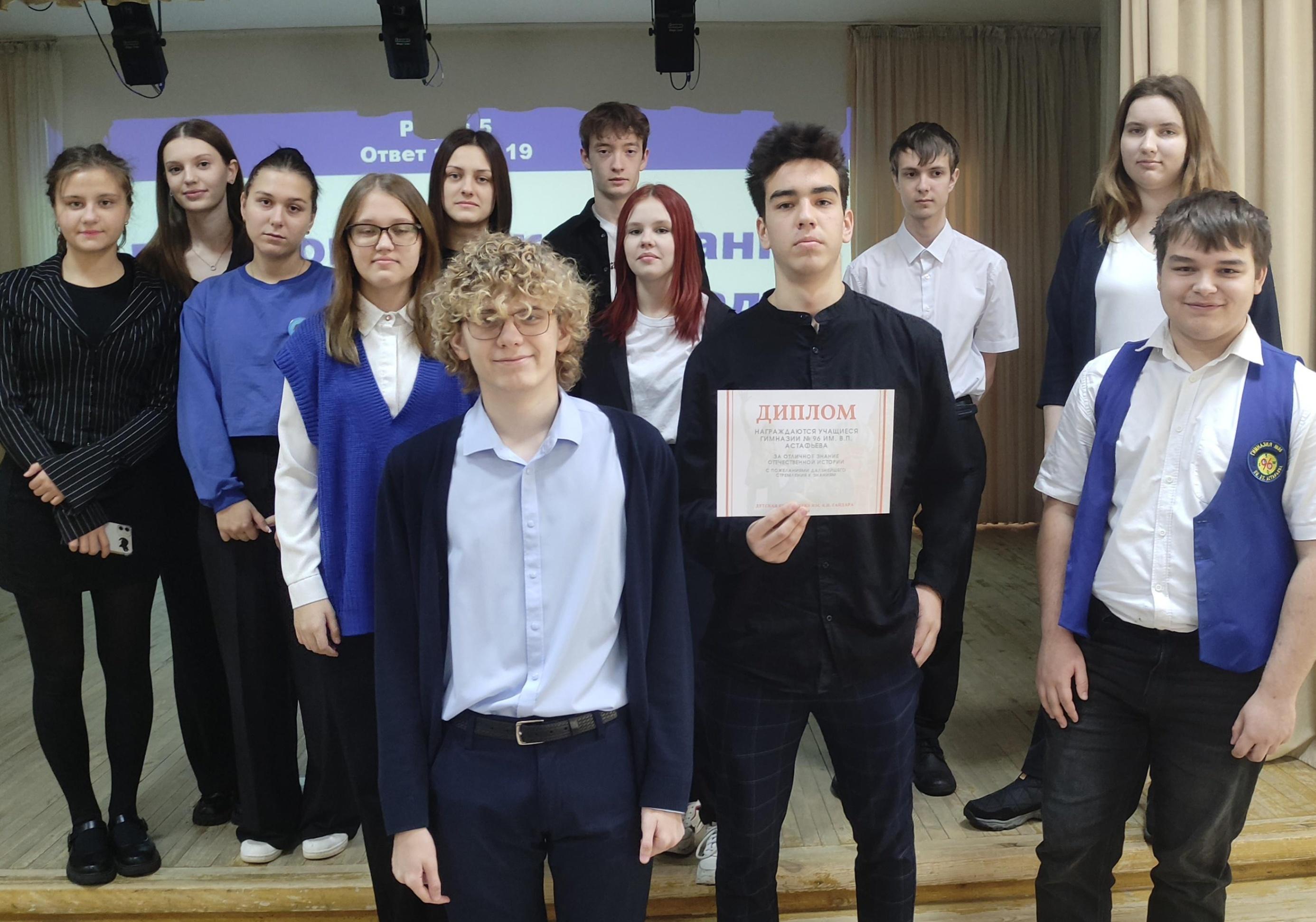 Литературная игра-расследование «Книга за семью печатями»