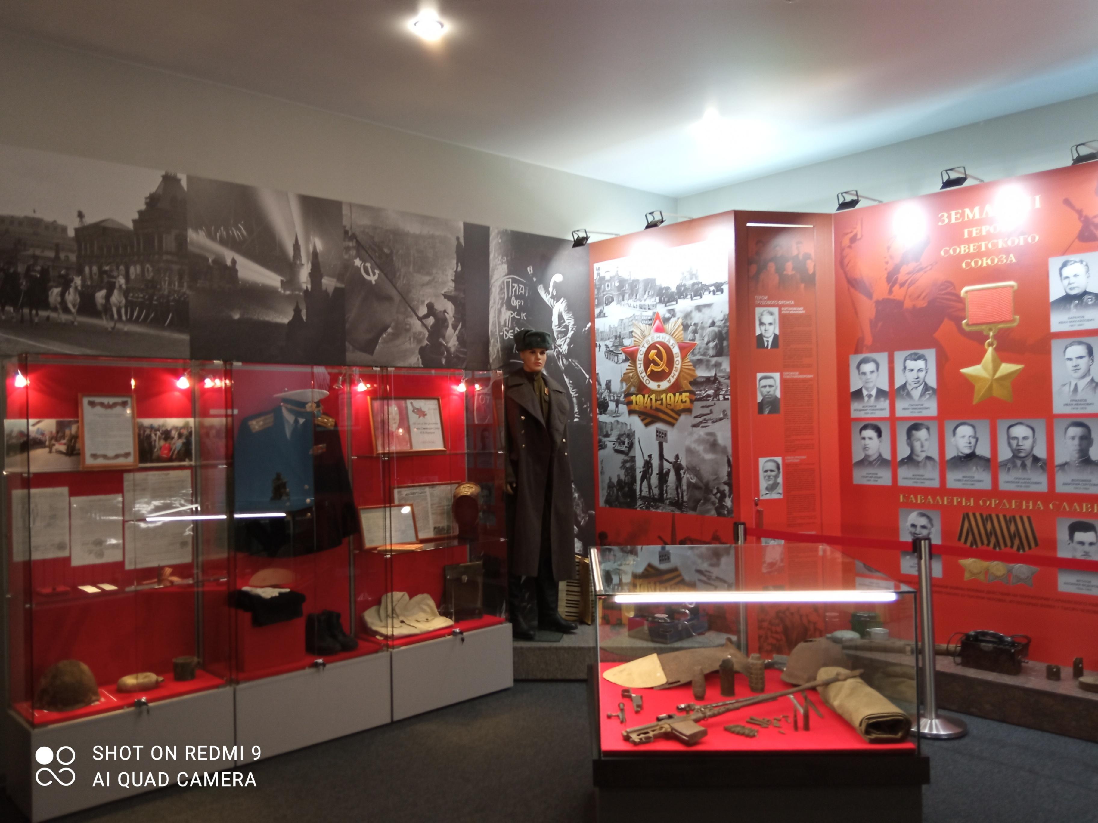 «Герои великой победы»
