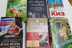 Выставка-информация «Когда нужна особая забота»