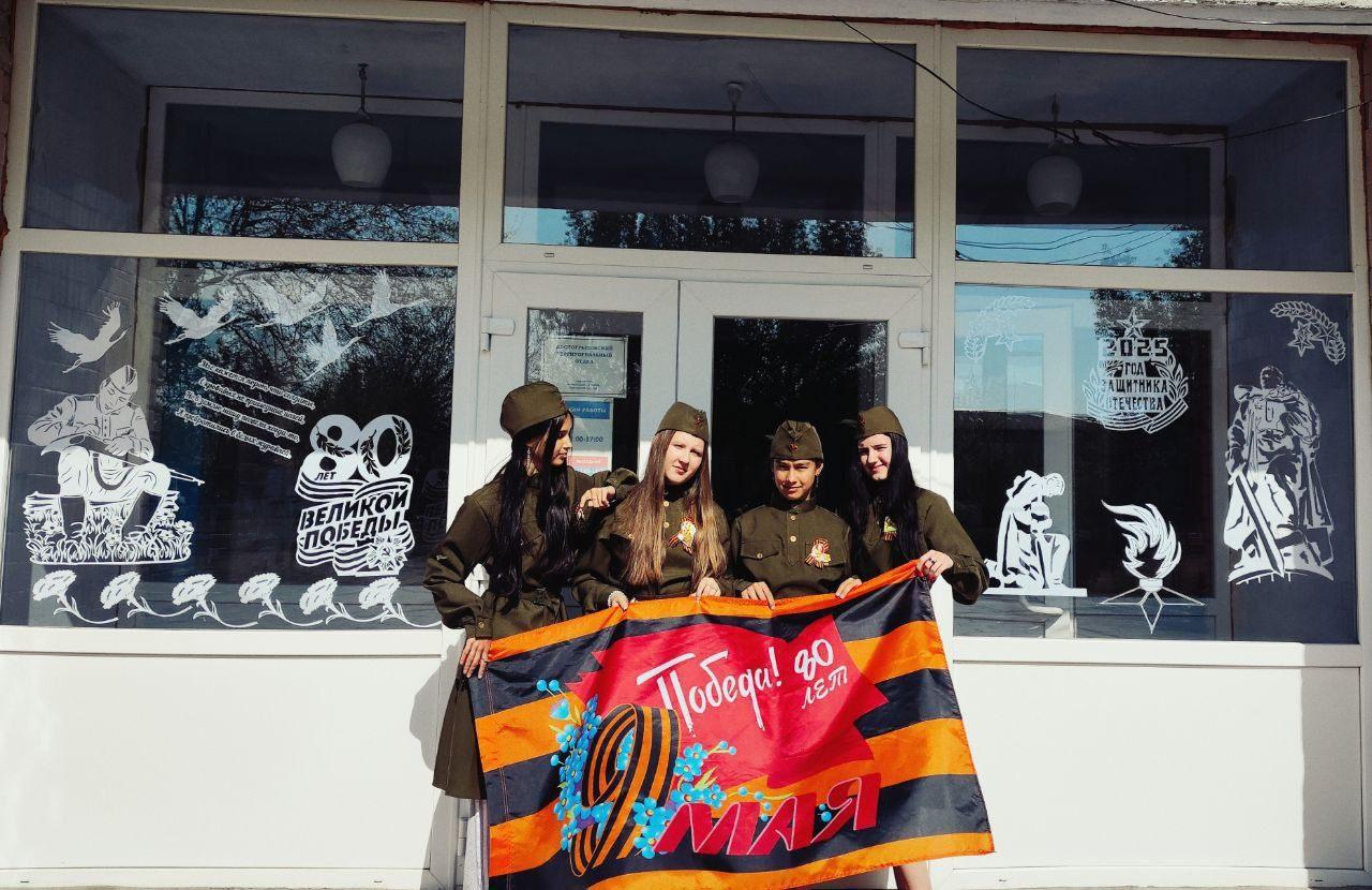 Акция «Окна Победы»