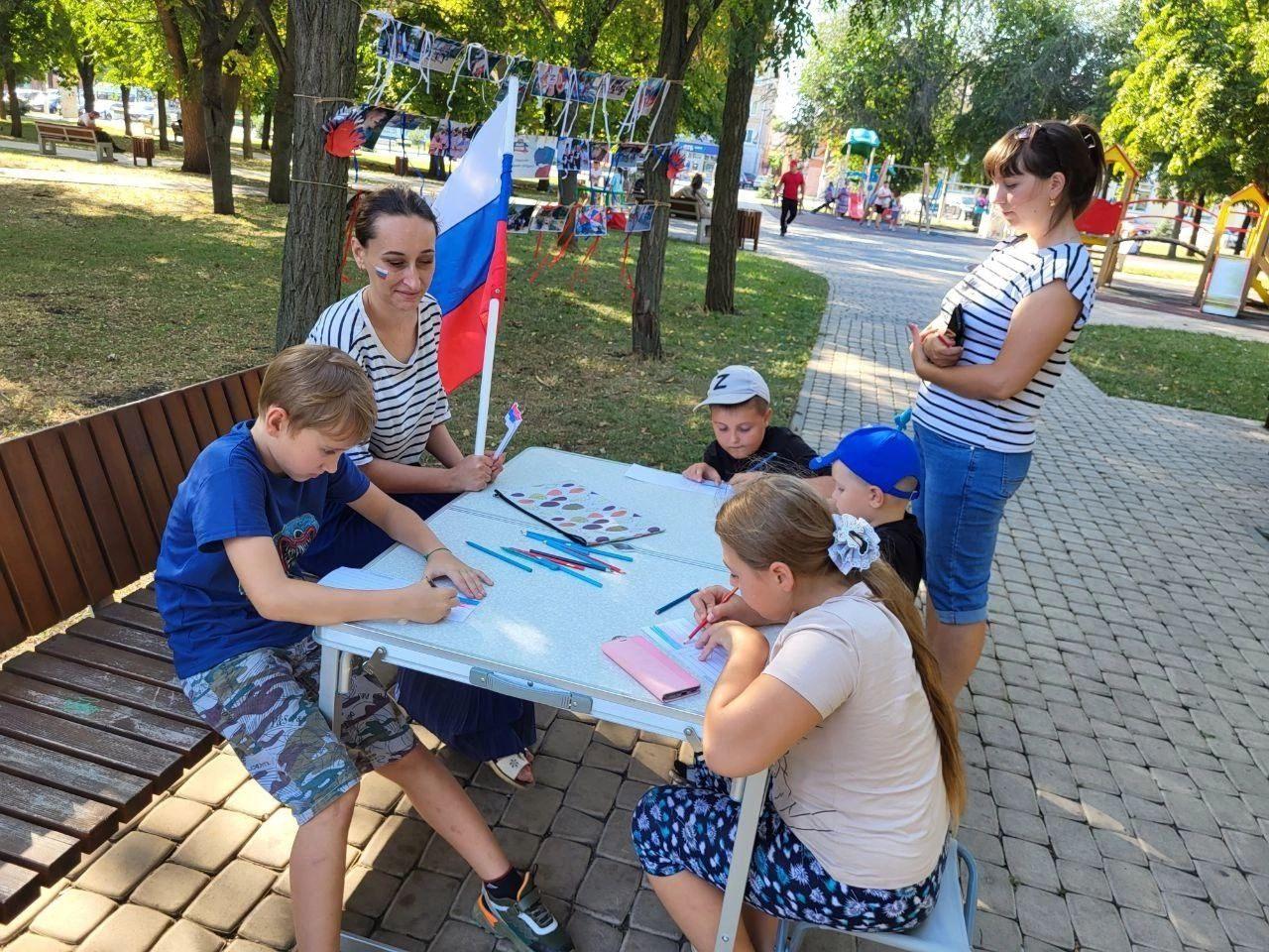 Патриотический час «Российский триколор»