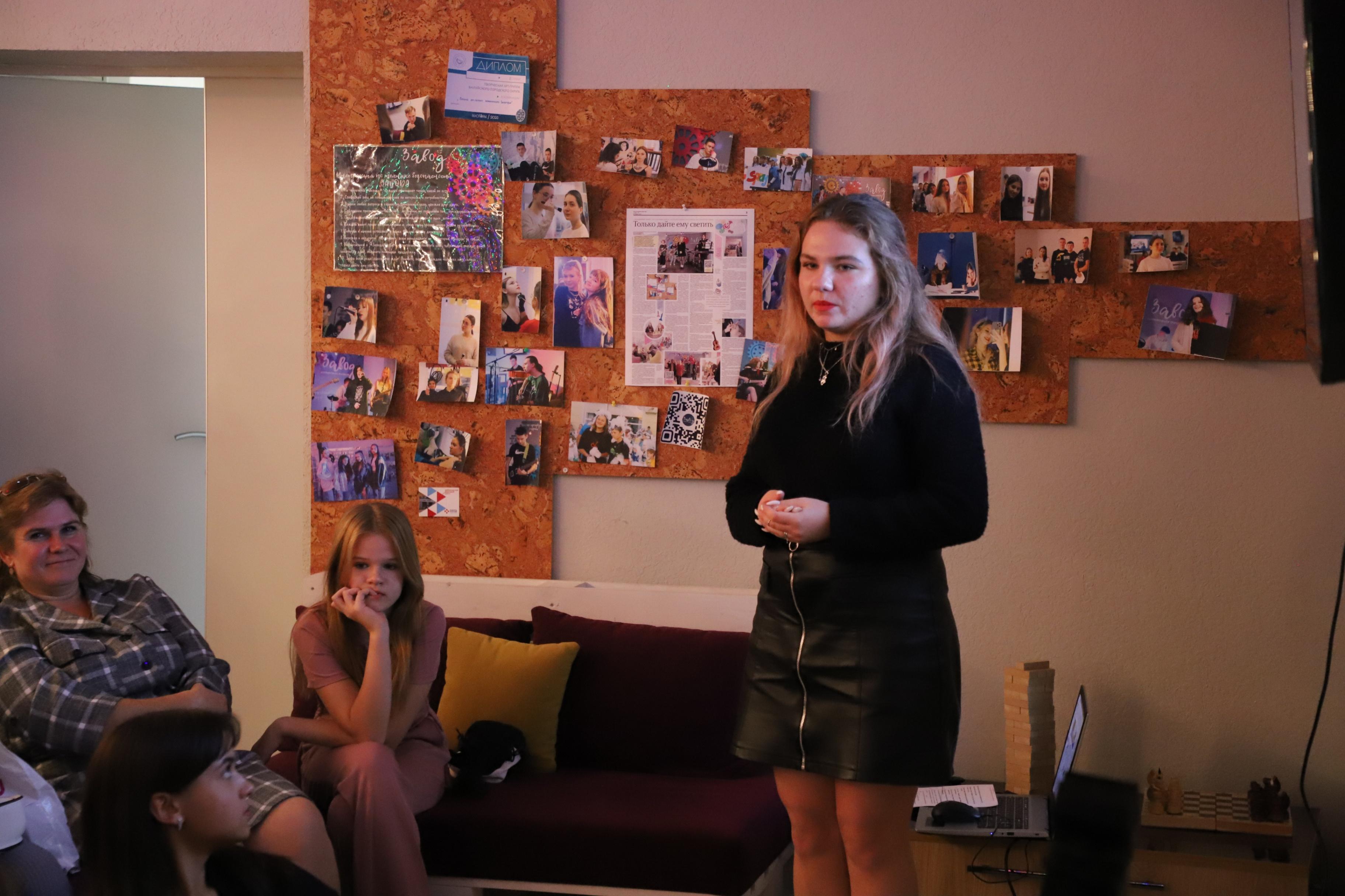 Час общения «Да здравствует жизнь!»