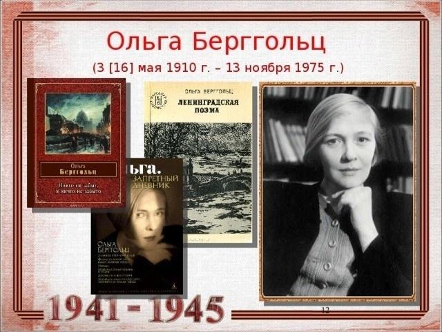 Книги о войне нам память оставляют.