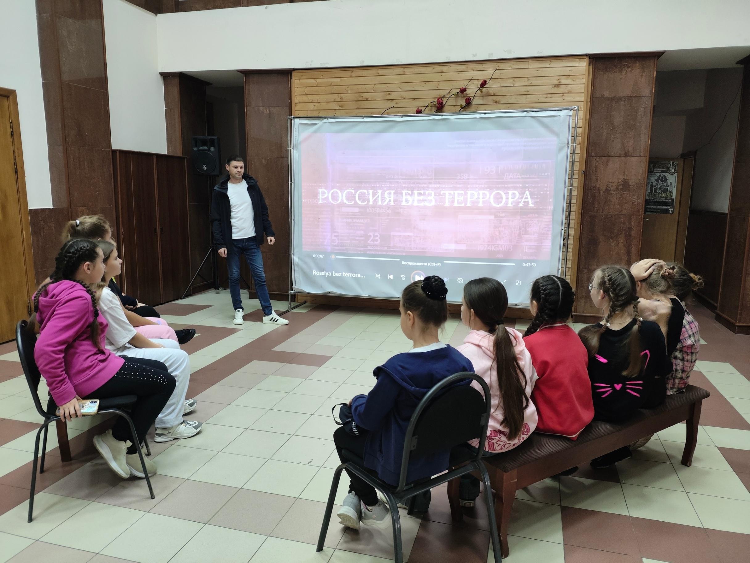 Беседа «Антитеррор»