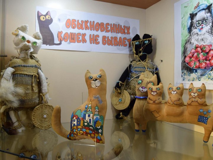 Выставка «Обыкновенных кошек не бывает!»
