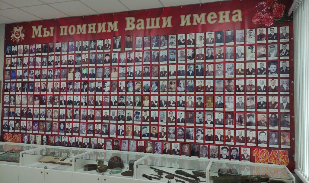Экспозиция «Мы помним ваши имена»