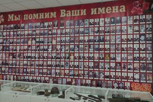 Экспозиция «Мы помним ваши имена»