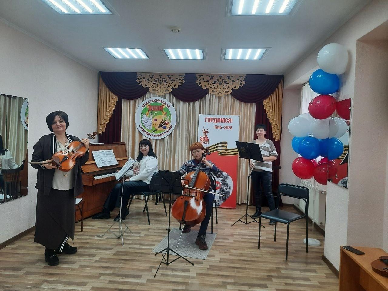 Программа «Музыка Победы»