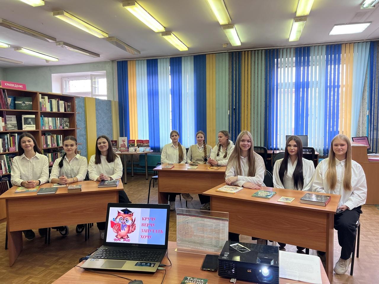 Программа «Коренные народы Сибири»