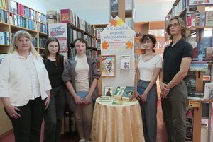 Программа «Я с книгой открываю мир»