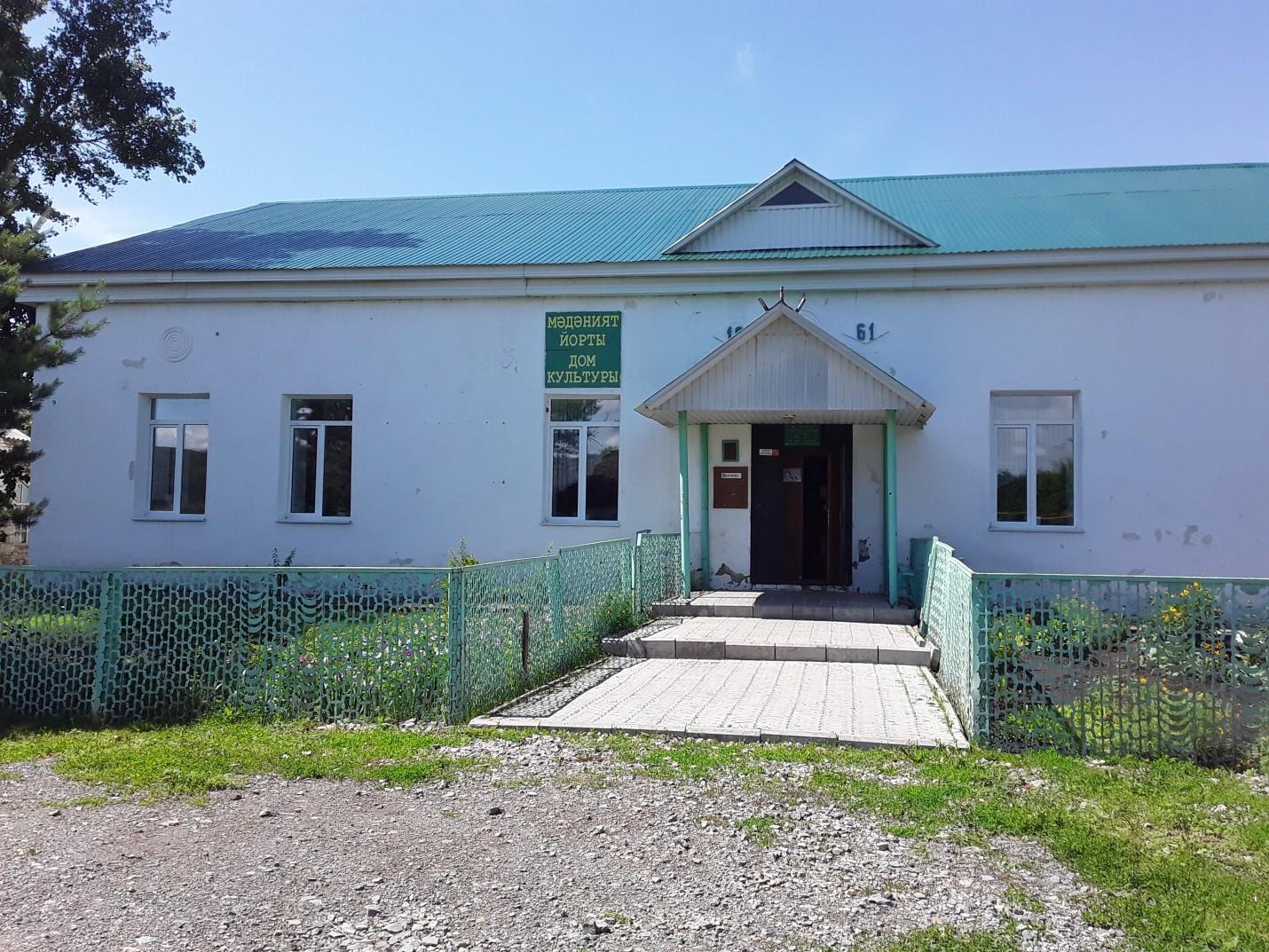 Нижнекармальский сельский дом культуры