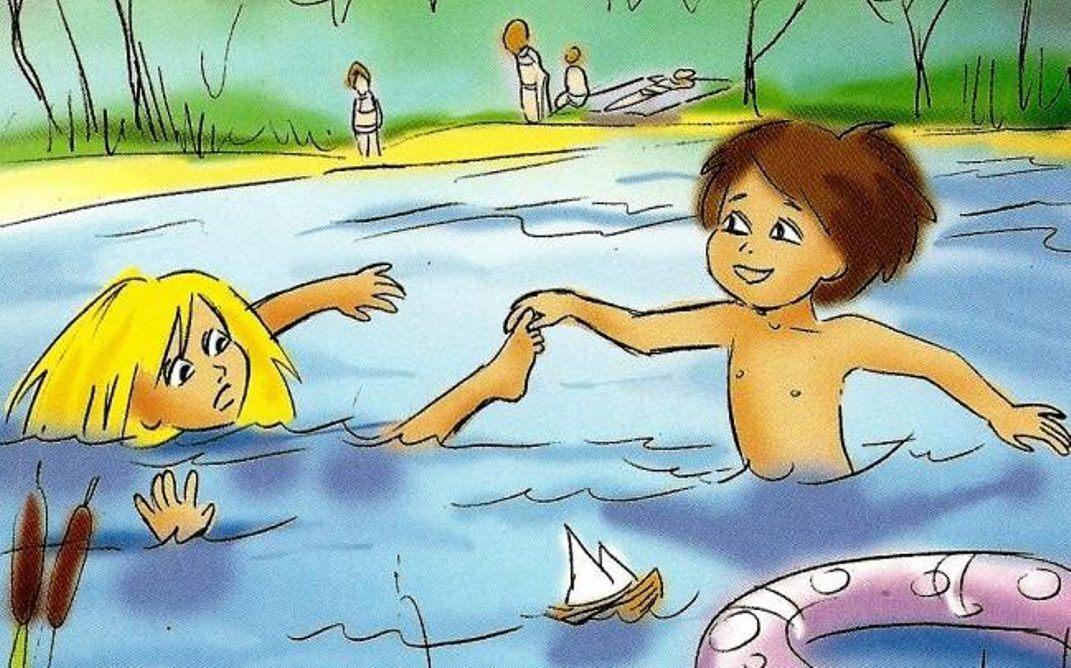 Профилактическая программа «У воды без беды»