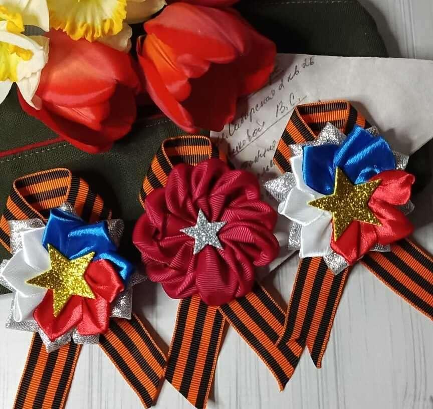 Мастер-класс «Георгиевская брошь»