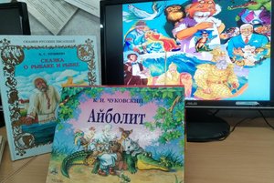 Программа «Сказки в стихах»