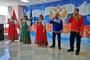 Концерт ко Дню конституции