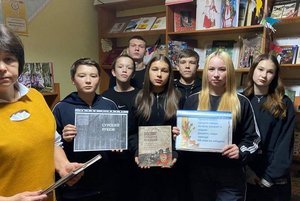 Исторический квест «Подвиг и память»