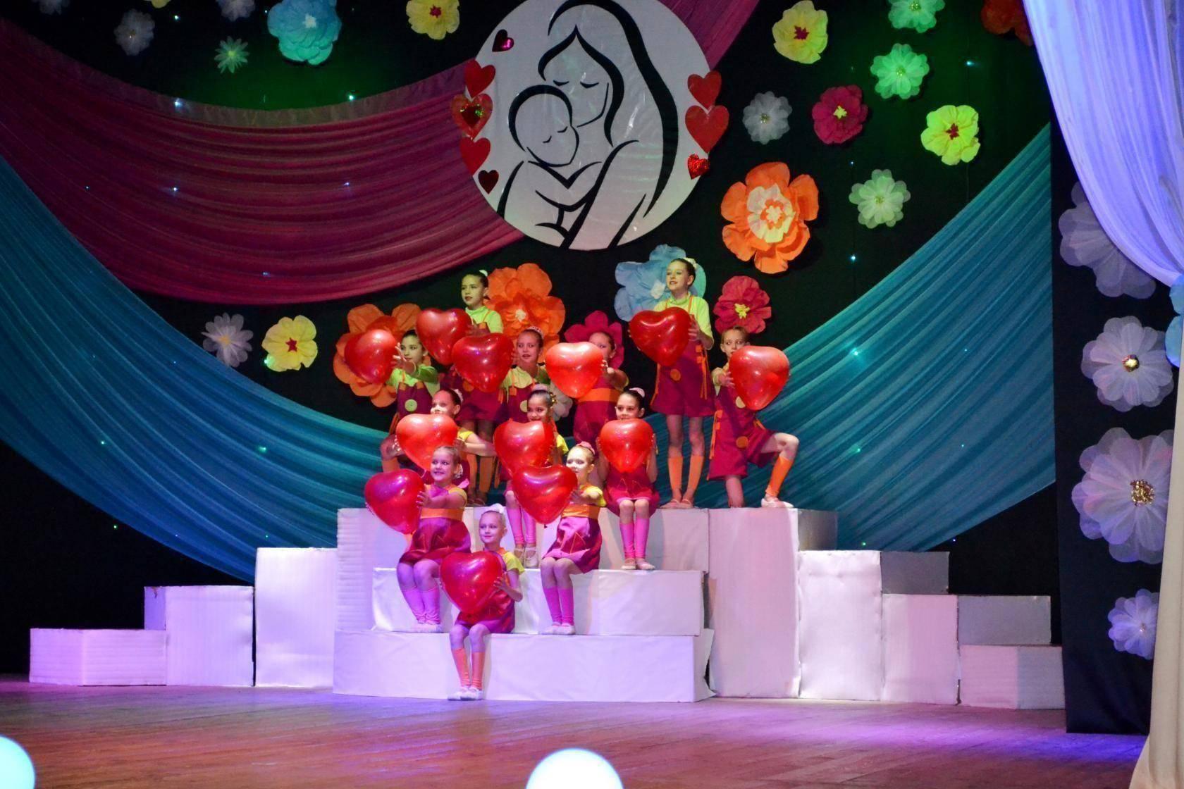 Концерт «Мир начинается с мамы!»