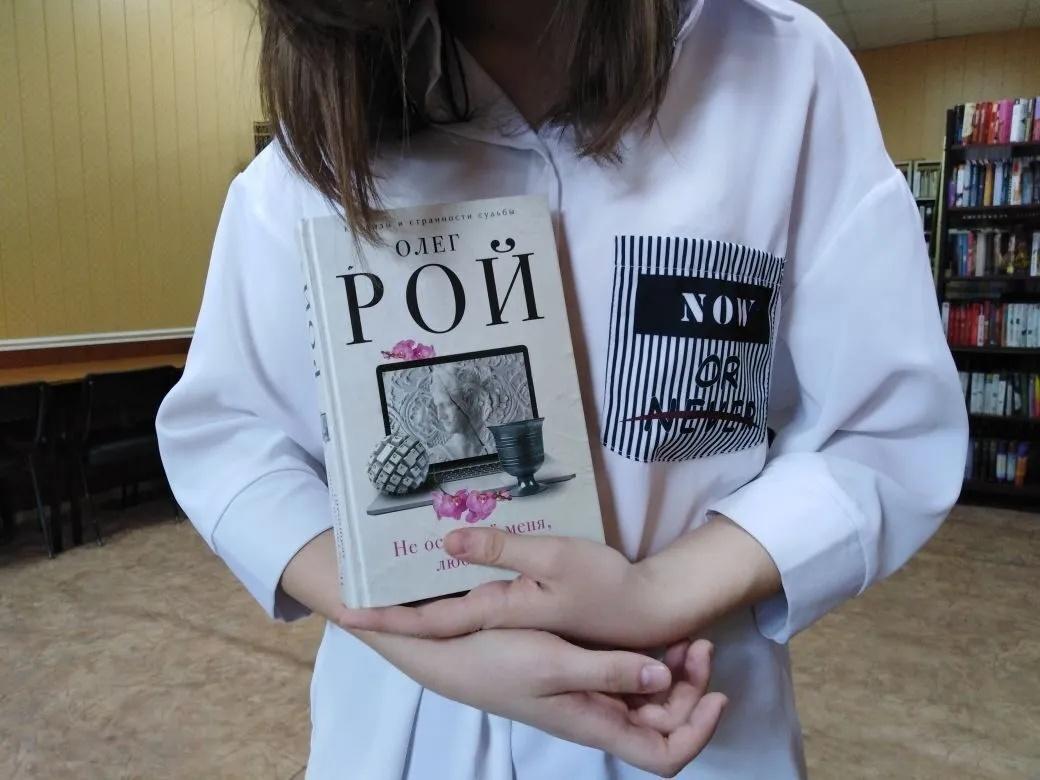 Акция «Цвет настроения–книжный», посвященная Всемирному дню книголюбов
