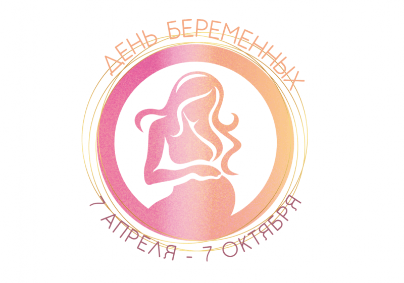 Круглый стол «Радость материнства»