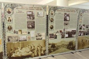 Выставка «Милосердное служение представителей Романовых в Великой войне»
