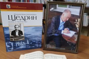 Программа «БиблиоForex»