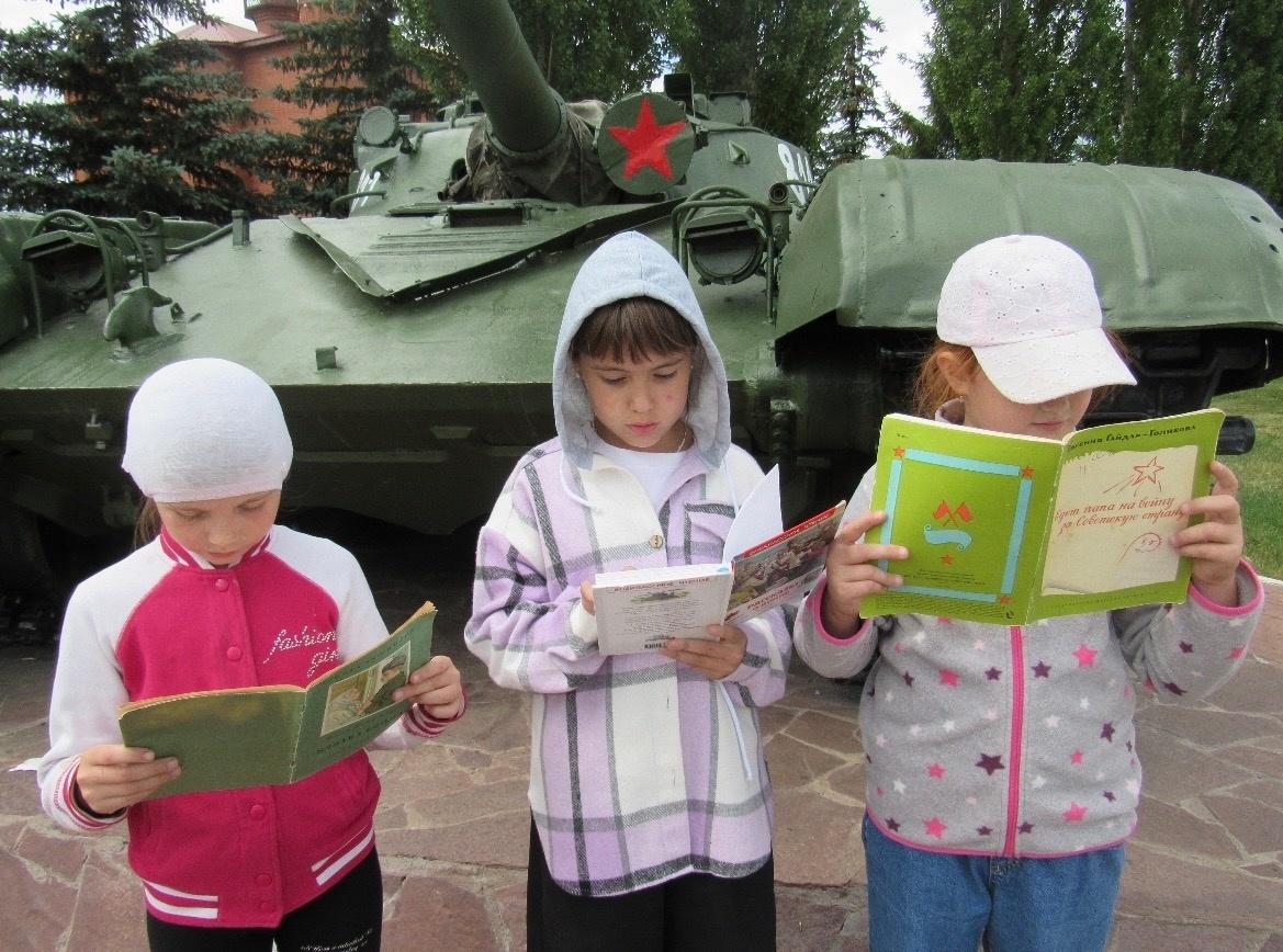 «Твой подвиг юных лет»