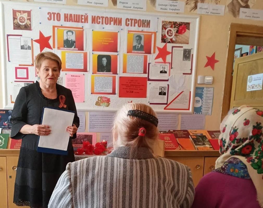 Патриотический час «Песни огненных лет»