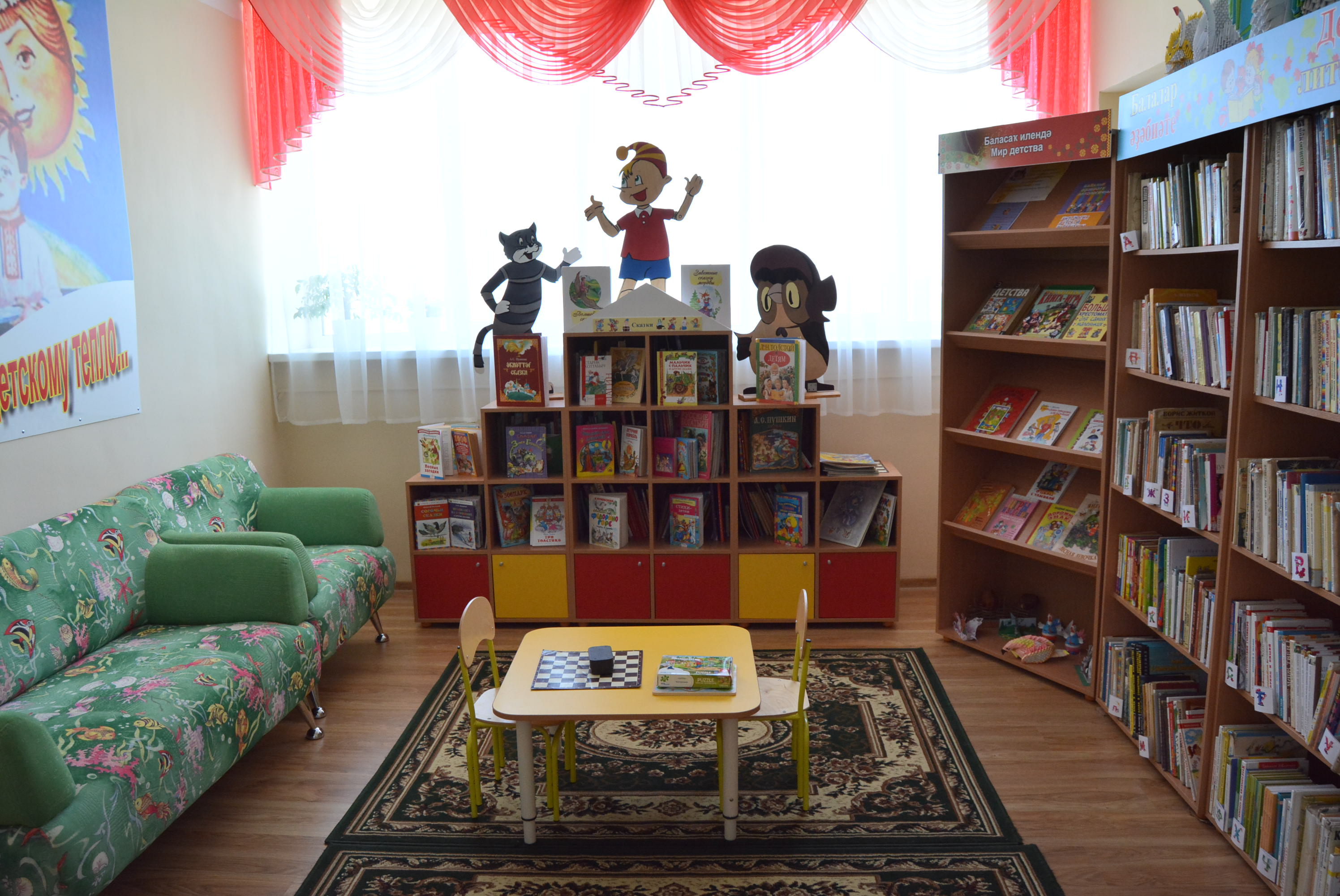 Ильтеряковская модельная сельская библиотека