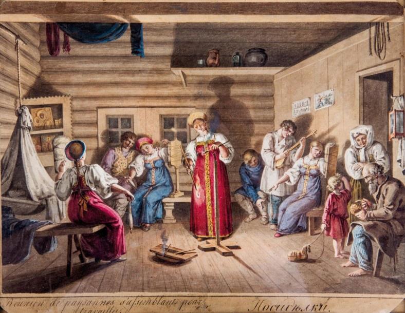 «Посиделки»