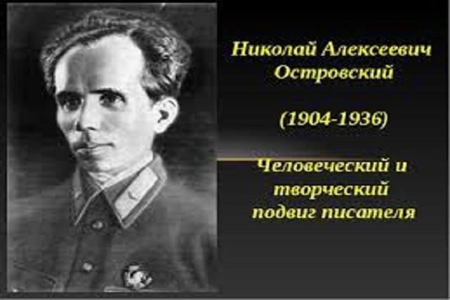 «Самое дорогое у человека – это жизнь…»