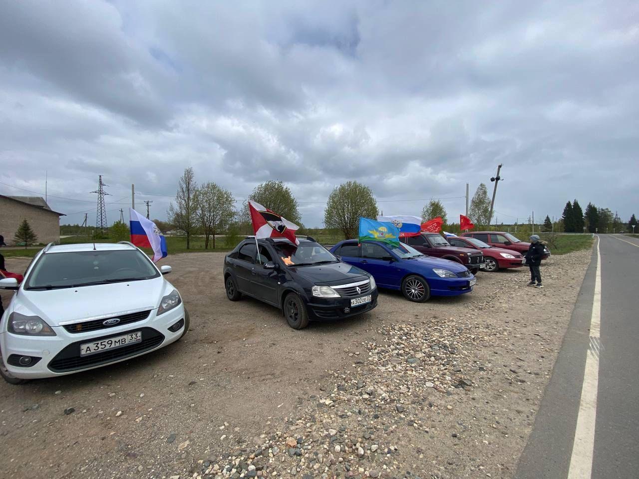 Автопробег, посвященный 80 летию Победы