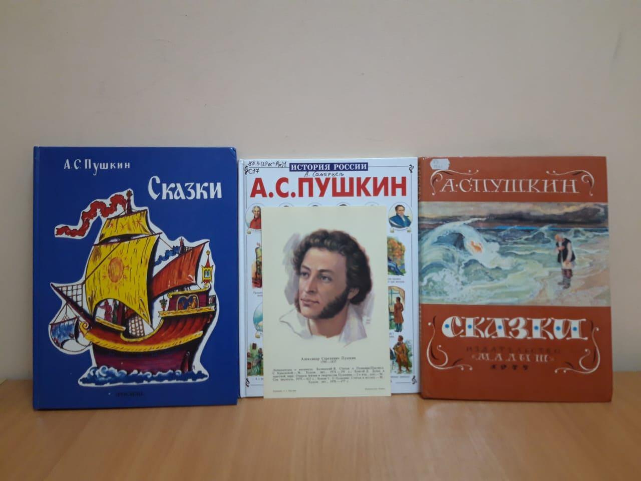 Литературный час «России верный сын»