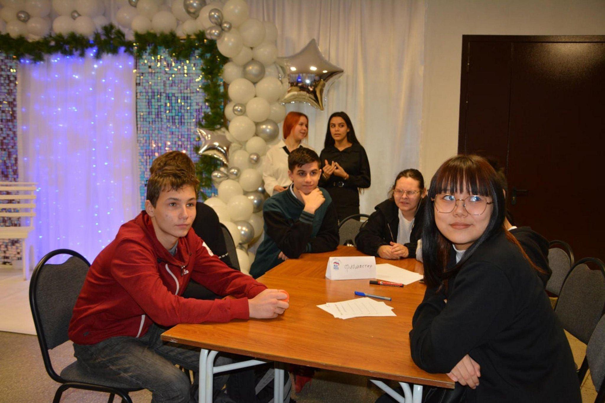 Программа «Зимний вопрос»